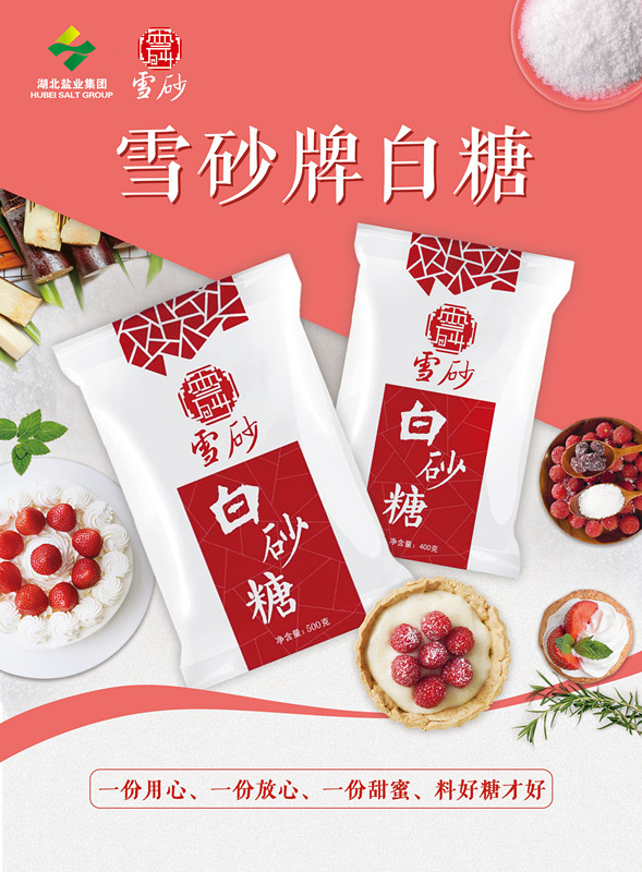 云顶集团(中国区)有限公司 - 官方网站