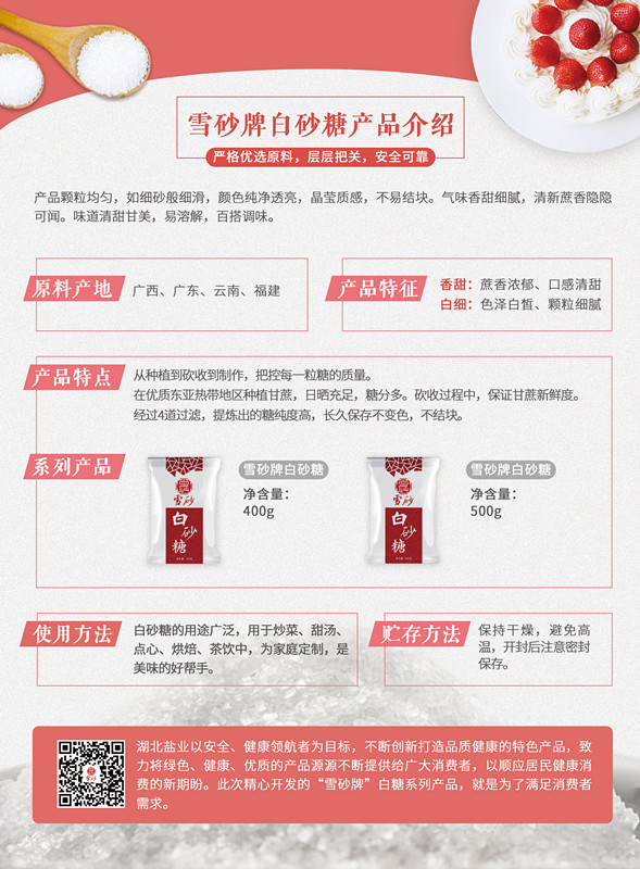 云顶集团(中国区)有限公司 - 官方网站