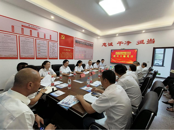 云顶集团(中国区)有限公司 - 官方网站