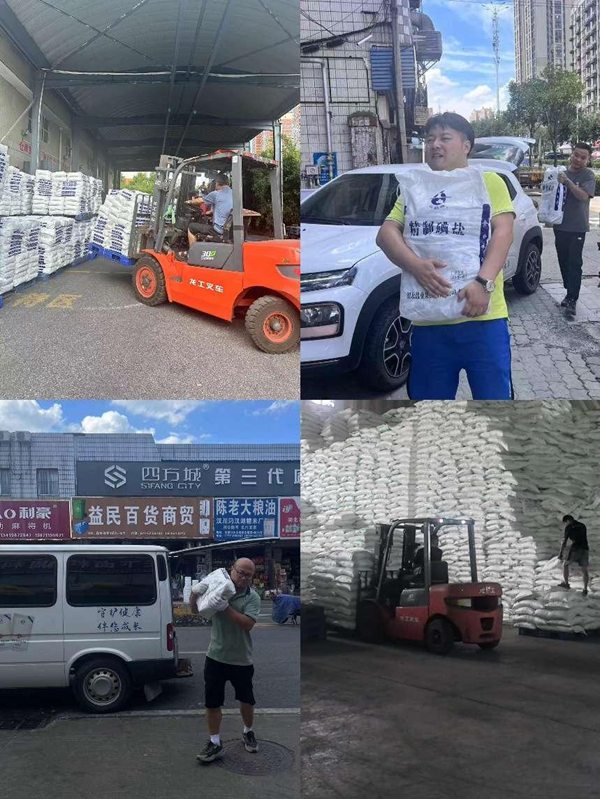 图片1.png 云顶集团(中国区)有限公司 - 官方网站