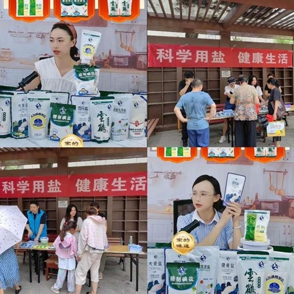 图片4.jpg 云顶集团(中国区)有限公司 - 官方网站