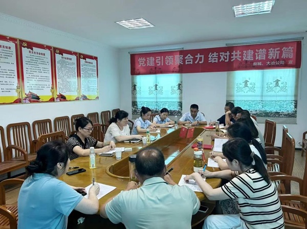 云顶集团(中国区)有限公司 - 官方网站