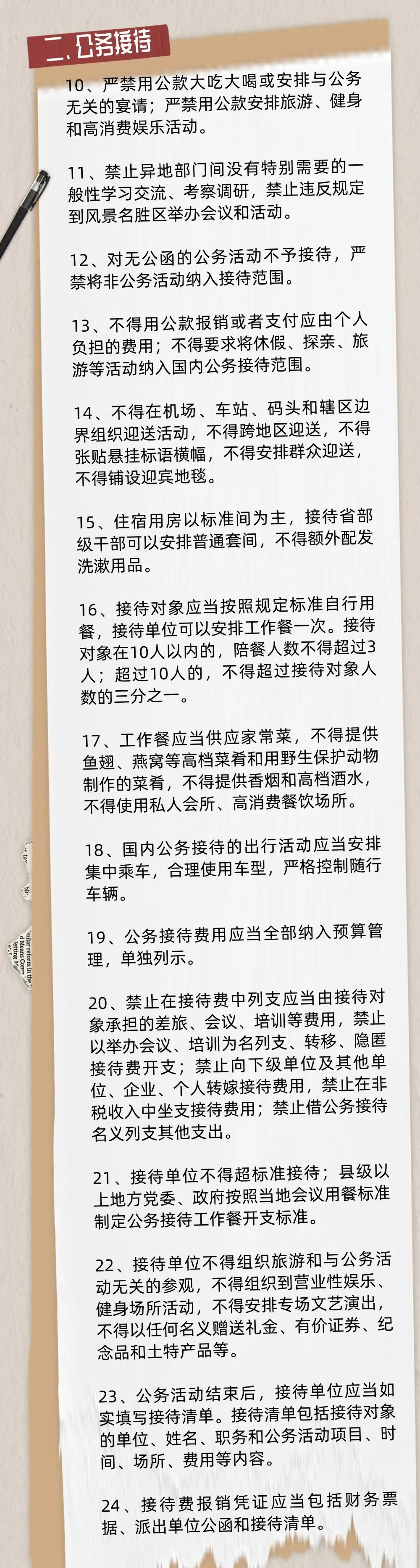 云顶集团(中国区)有限公司 - 官方网站
