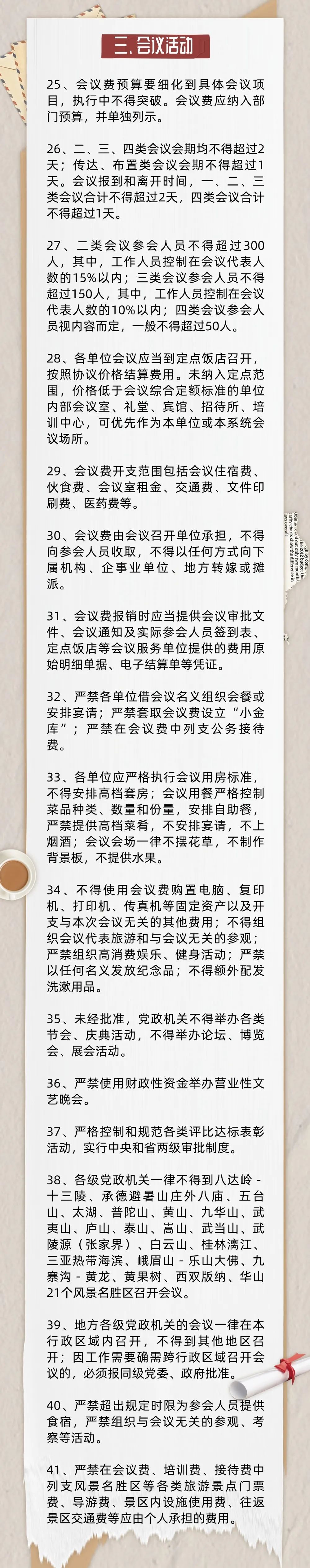 云顶集团(中国区)有限公司 - 官方网站