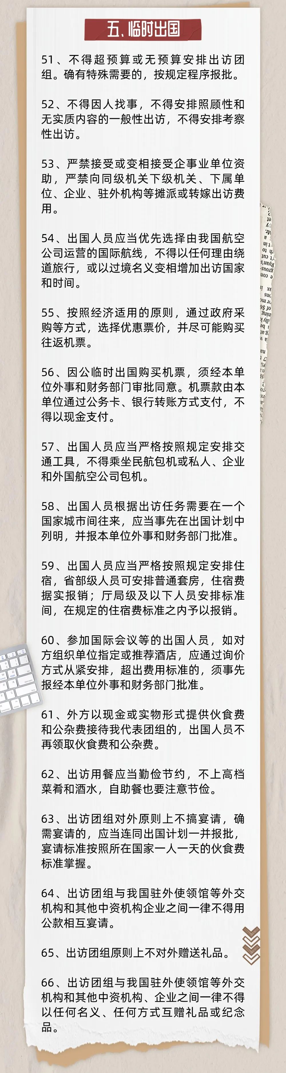 云顶集团(中国区)有限公司 - 官方网站