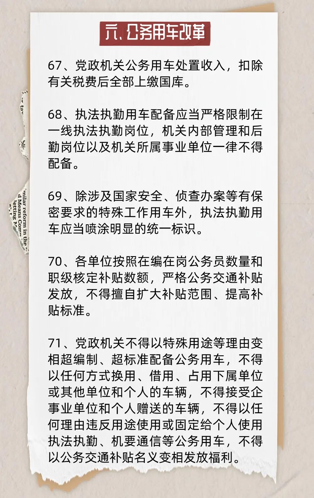 云顶集团(中国区)有限公司 - 官方网站