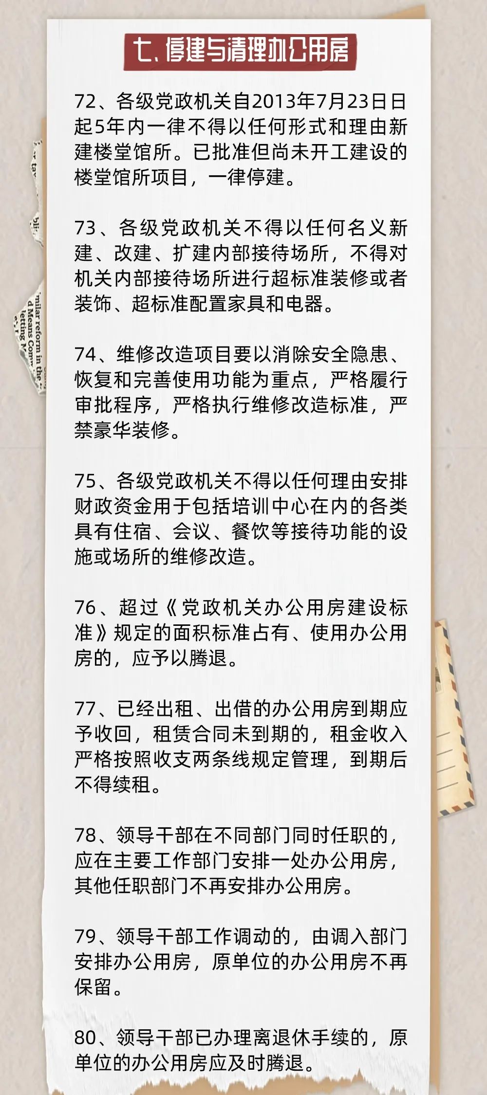 云顶集团(中国区)有限公司 - 官方网站
