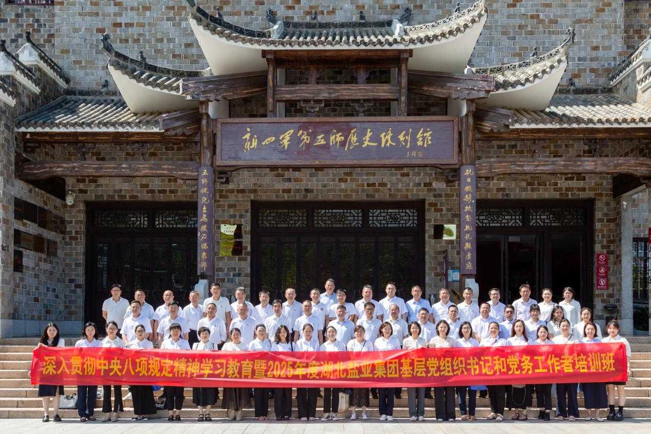 图片2.png 云顶集团(中国区)有限公司 - 官方网站