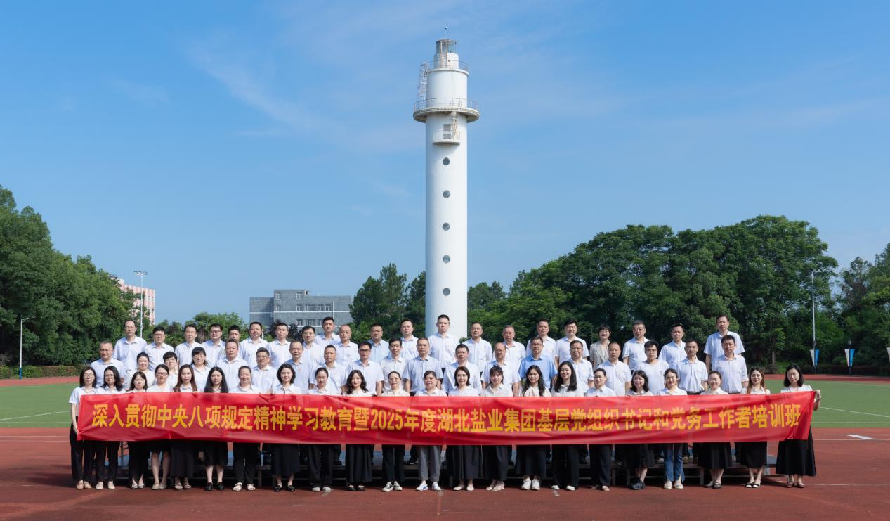 图片1.png 云顶集团(中国区)有限公司 - 官方网站