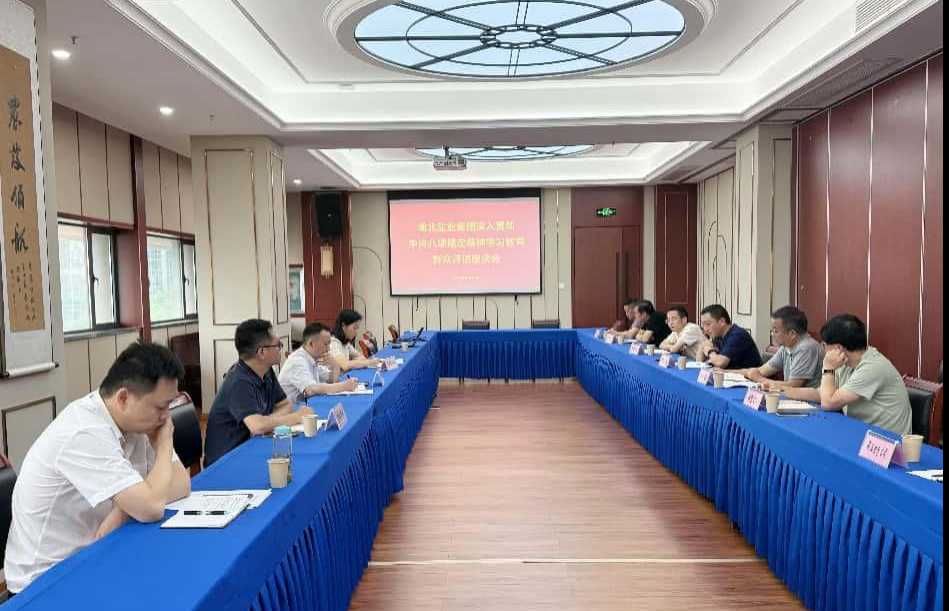 图片2.png 云顶集团(中国区)有限公司 - 官方网站
