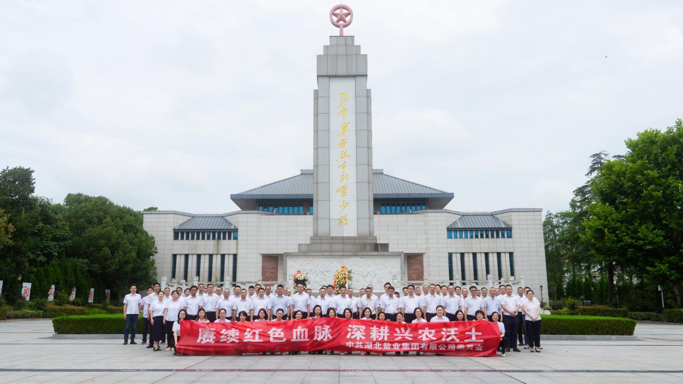 W020260709391560758500_ORIGIN 云顶集团(中国区)有限公司 - 官方网站
