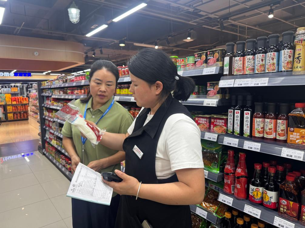 云顶集团(中国区)有限公司 - 官方网站