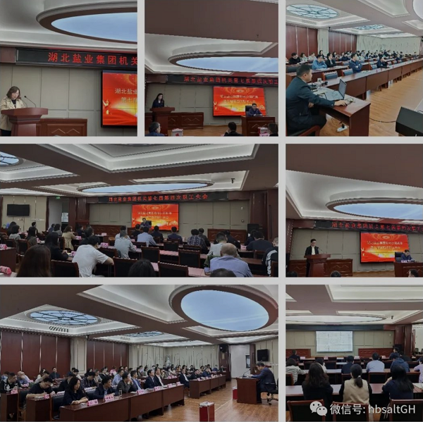 云顶集团(中国区)有限公司 - 官方网站