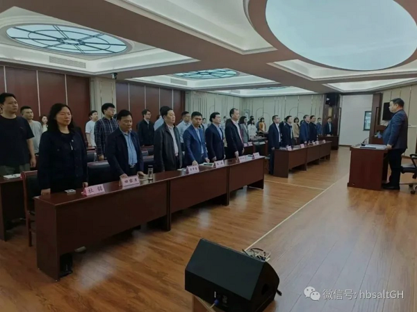 云顶集团(中国区)有限公司 - 官方网站