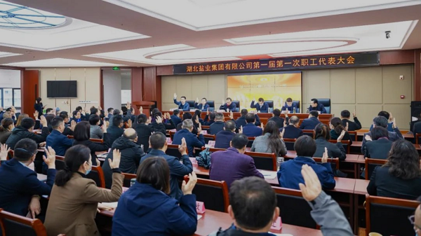 图片36.png 云顶集团(中国区)有限公司 - 官方网站