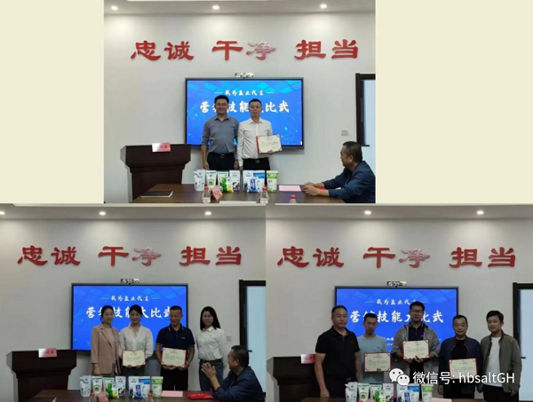 云顶集团(中国区)有限公司 - 官方网站