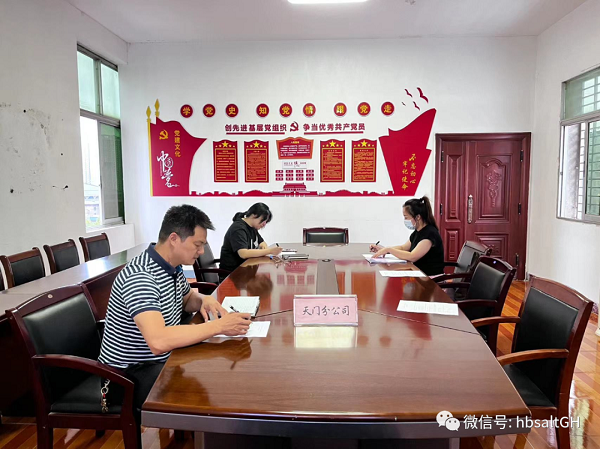 云顶集团(中国区)有限公司 - 官方网站