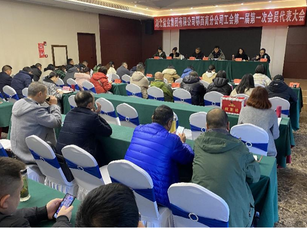 云顶集团(中国区)有限公司 - 官方网站