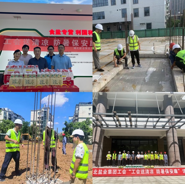 云顶集团(中国区)有限公司 - 官方网站