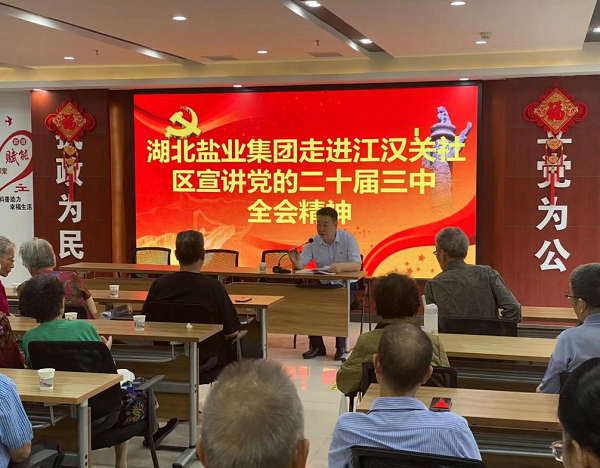 云顶集团(中国区)有限公司 - 官方网站