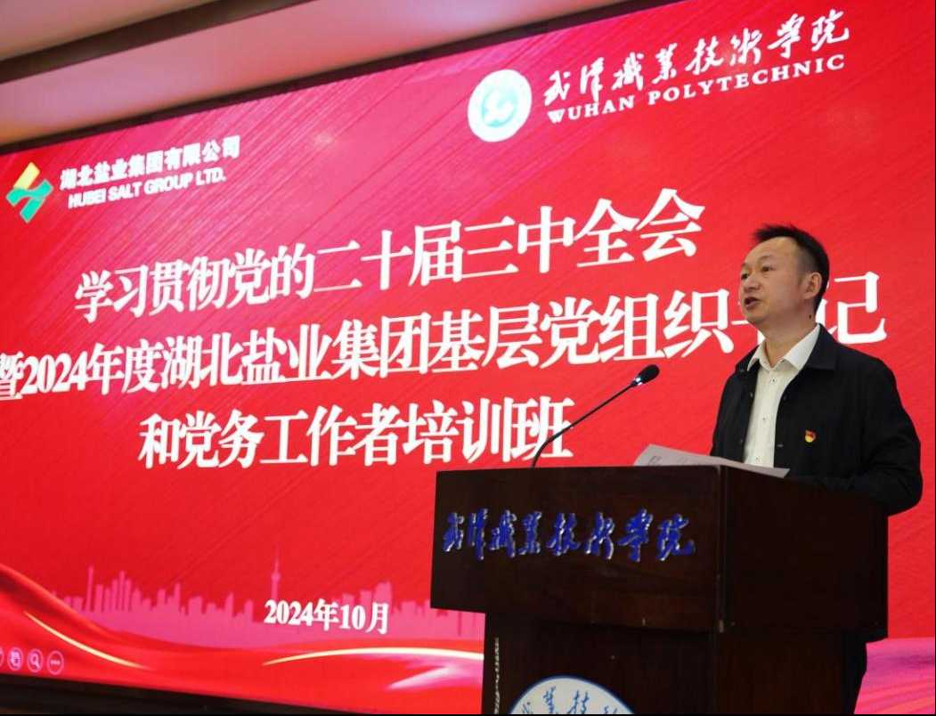 图片6.png 云顶集团(中国区)有限公司 - 官方网站