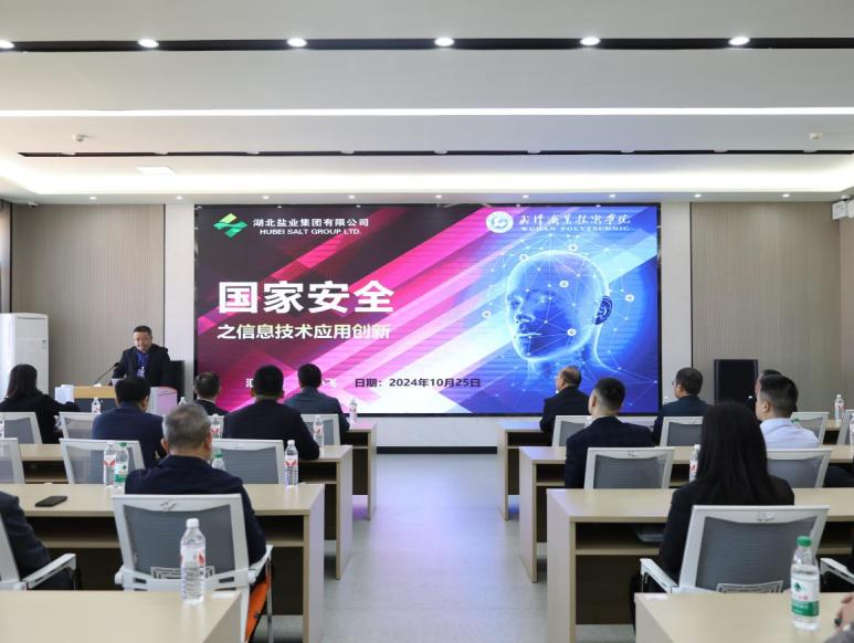 图片16.png 云顶集团(中国区)有限公司 - 官方网站