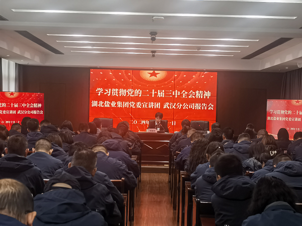 云顶集团(中国区)有限公司 - 官方网站