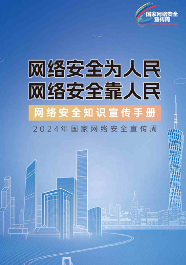 云顶集团(中国区)有限公司 - 官方网站