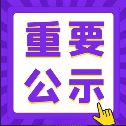 云顶集团(中国区)有限公司 - 官方网站