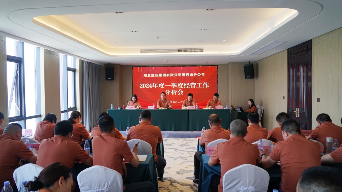 云顶集团(中国区)有限公司 - 官方网站