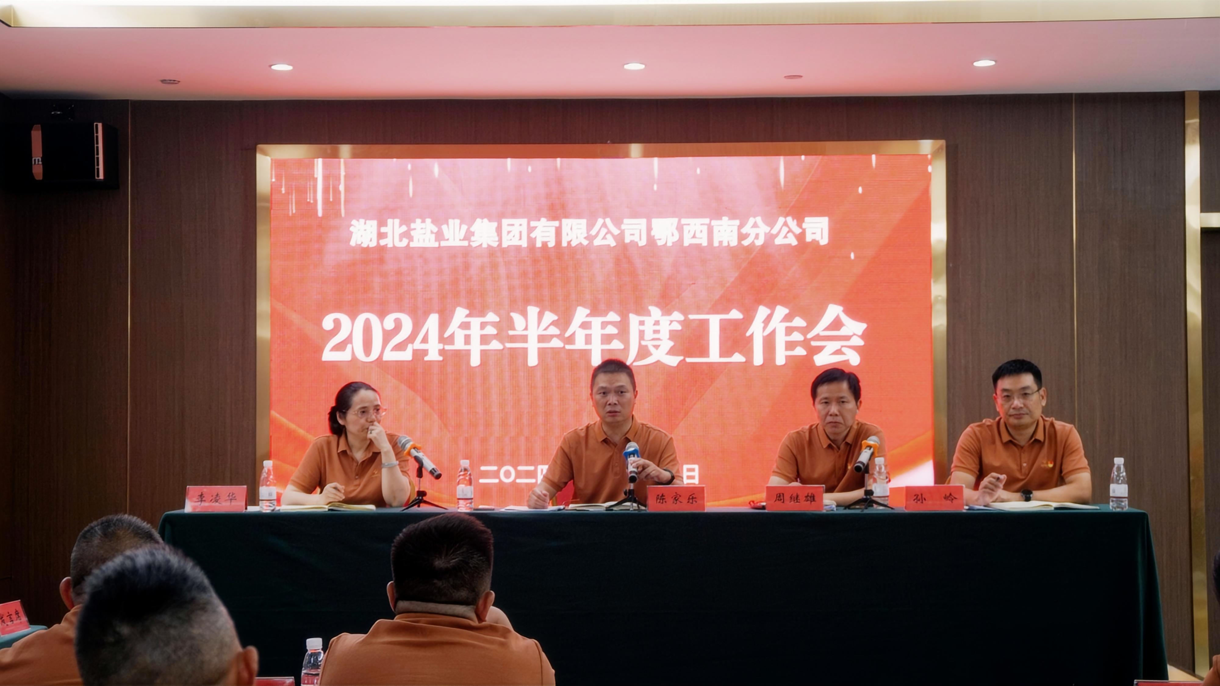 云顶集团(中国区)有限公司 - 官方网站