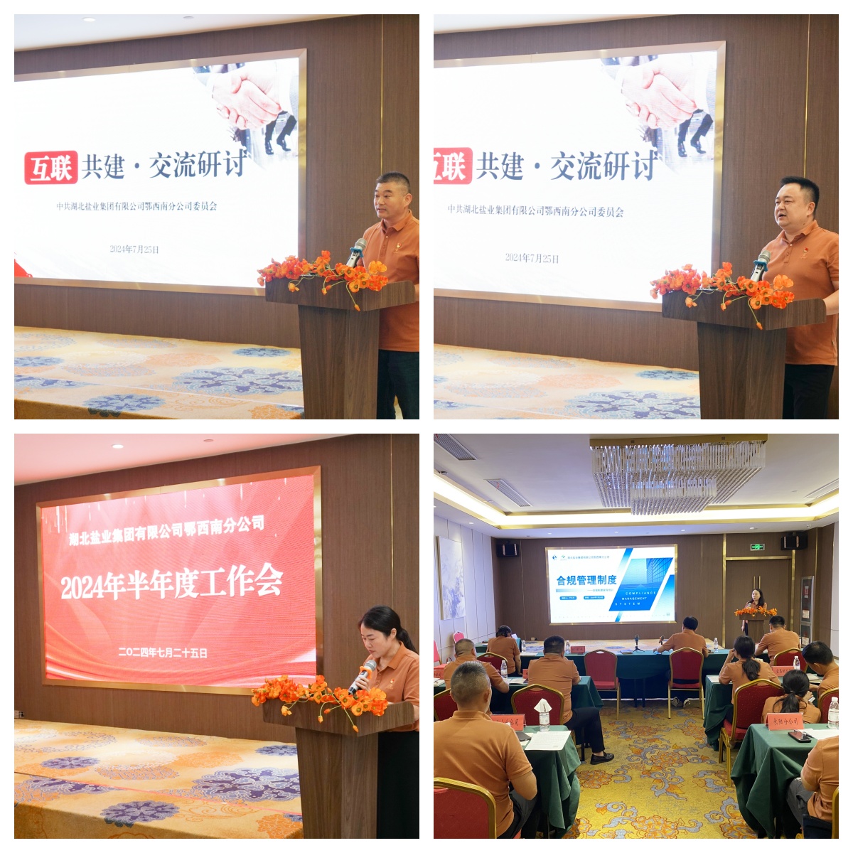 云顶集团(中国区)有限公司 - 官方网站