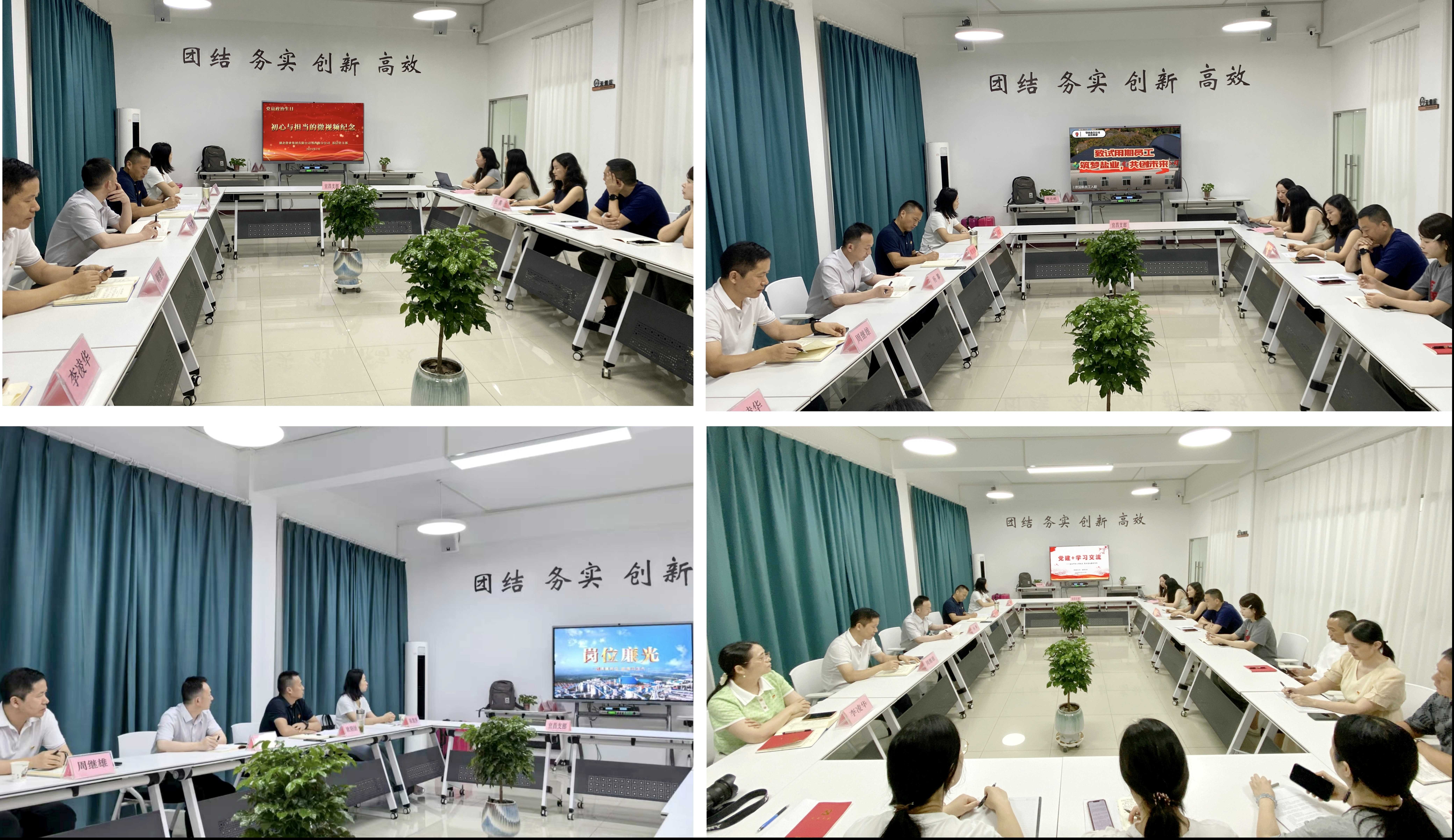 云顶集团(中国区)有限公司 - 官方网站