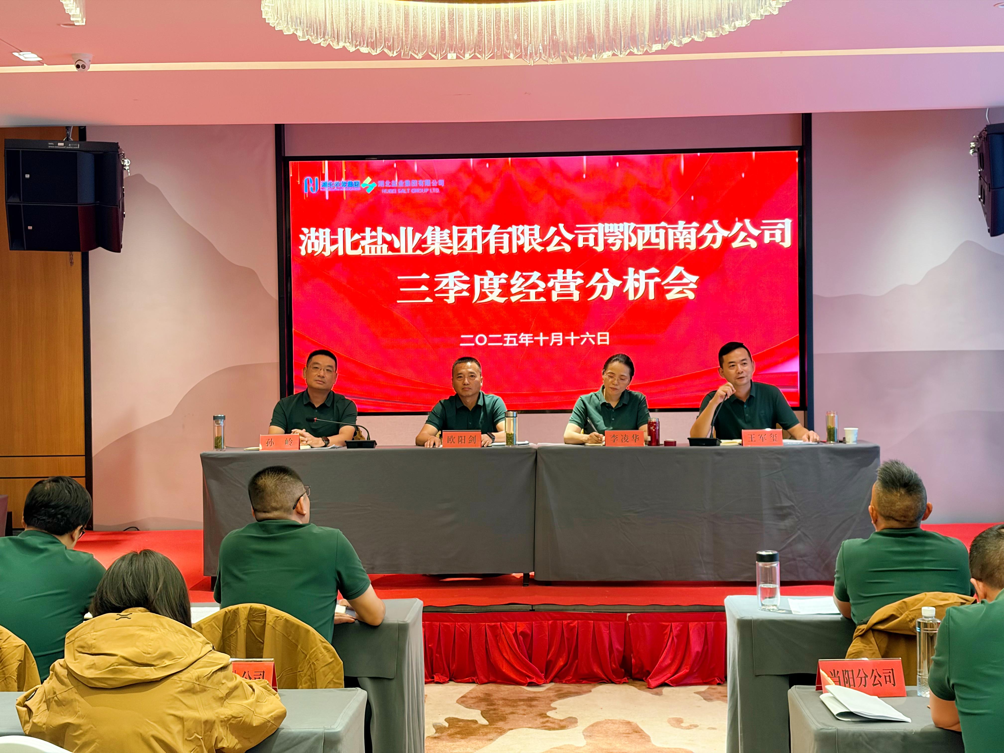 云顶集团(中国区)有限公司 - 官方网站