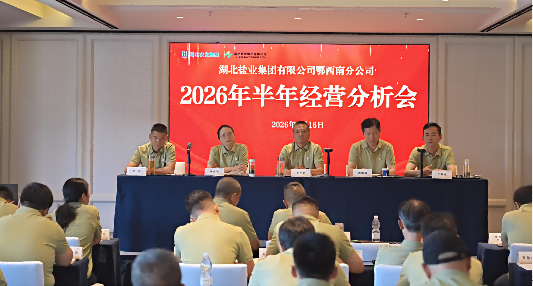 云顶集团(中国区)有限公司 - 官方网站