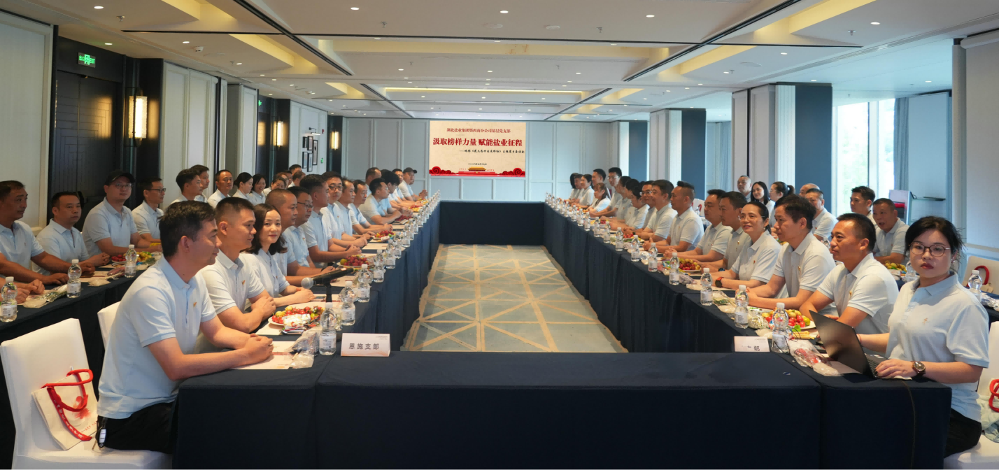 云顶集团(中国区)有限公司 - 官方网站