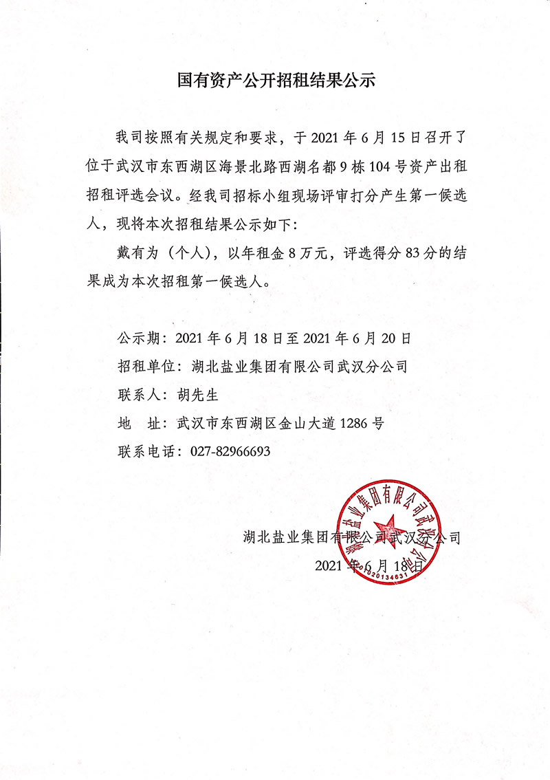 云顶集团(中国区)有限公司 - 官方网站