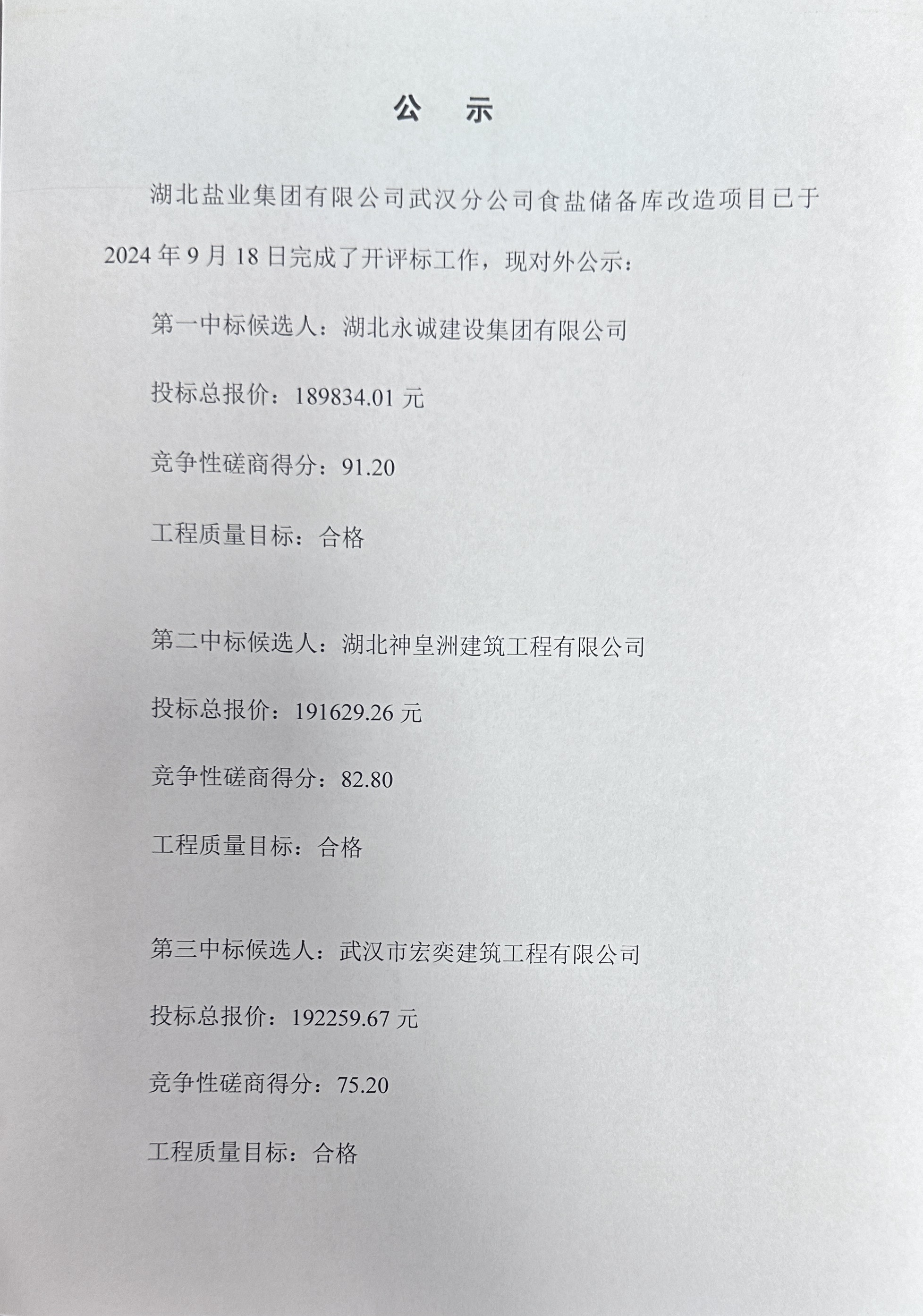 云顶集团(中国区)有限公司 - 官方网站