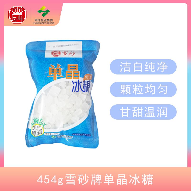 云顶集团(中国区)有限公司 - 官方网站