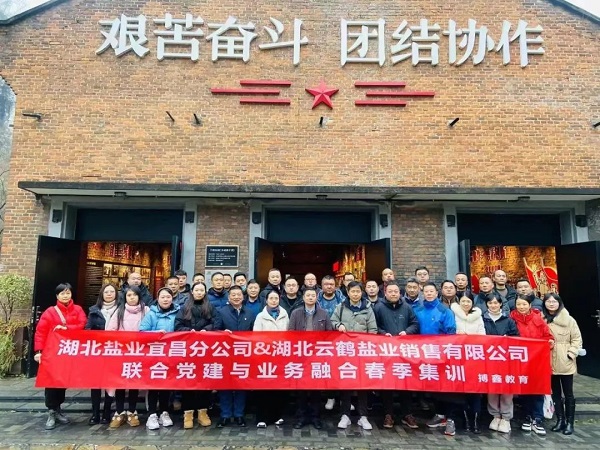 1.jpg 云顶集团(中国区)有限公司 - 官方网站