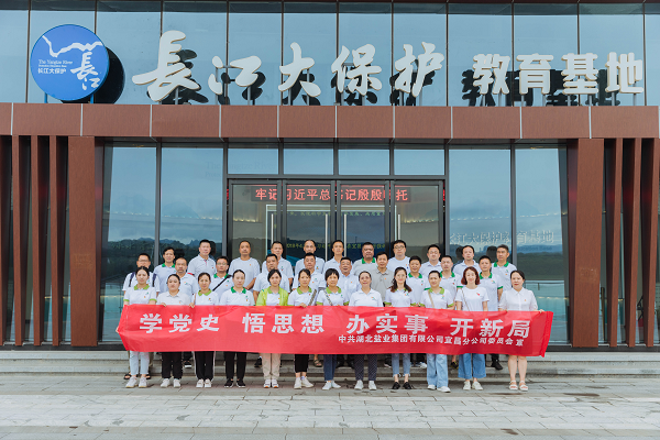 云顶集团(中国区)有限公司 - 官方网站