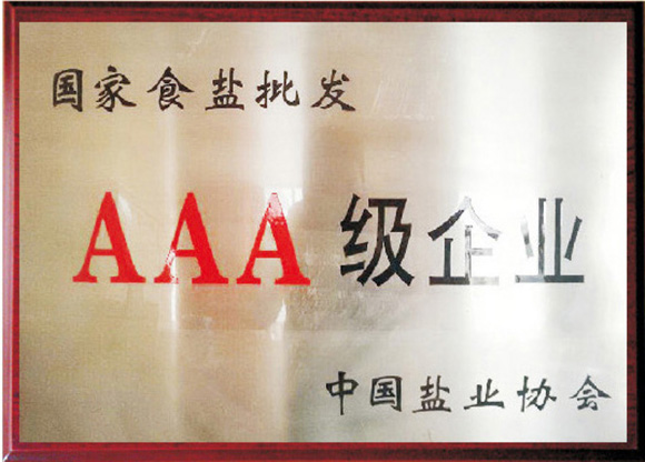 云顶集团(中国区)有限公司 - 官方网站
