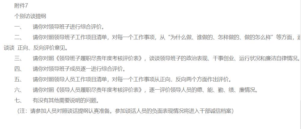 云顶集团(中国区)有限公司 - 官方网站