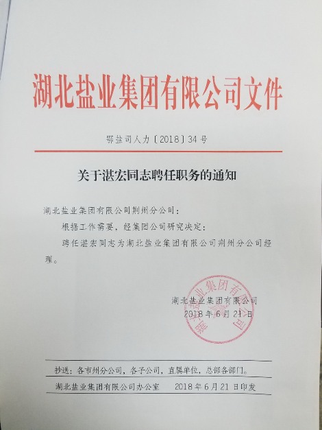 云顶集团(中国区)有限公司 - 官方网站