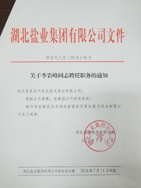 云顶集团(中国区)有限公司 - 官方网站