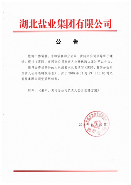 云顶集团(中国区)有限公司 - 官方网站