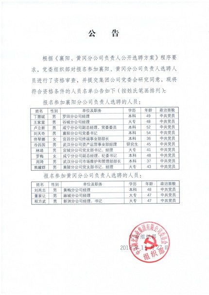 云顶集团(中国区)有限公司 - 官方网站