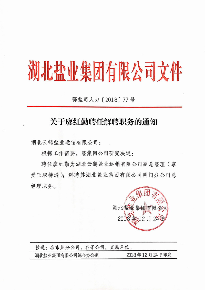 云顶集团(中国区)有限公司 - 官方网站