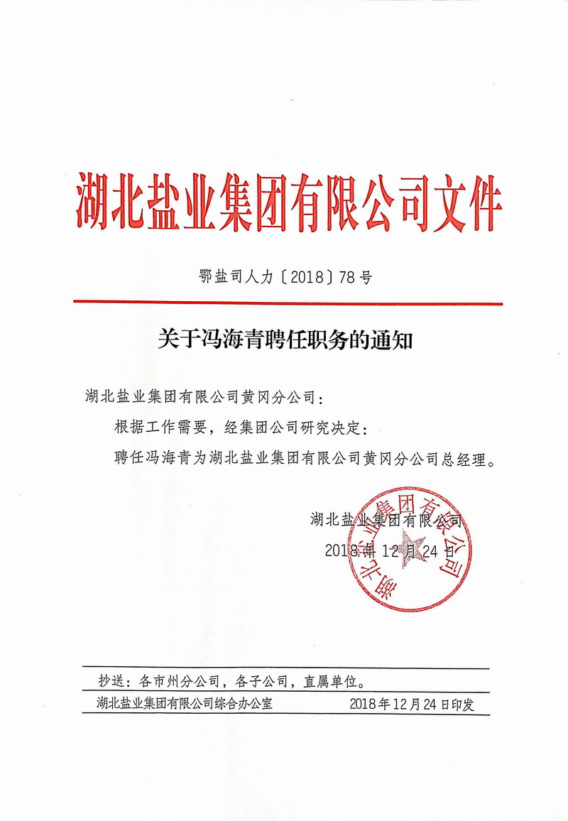 云顶集团(中国区)有限公司 - 官方网站