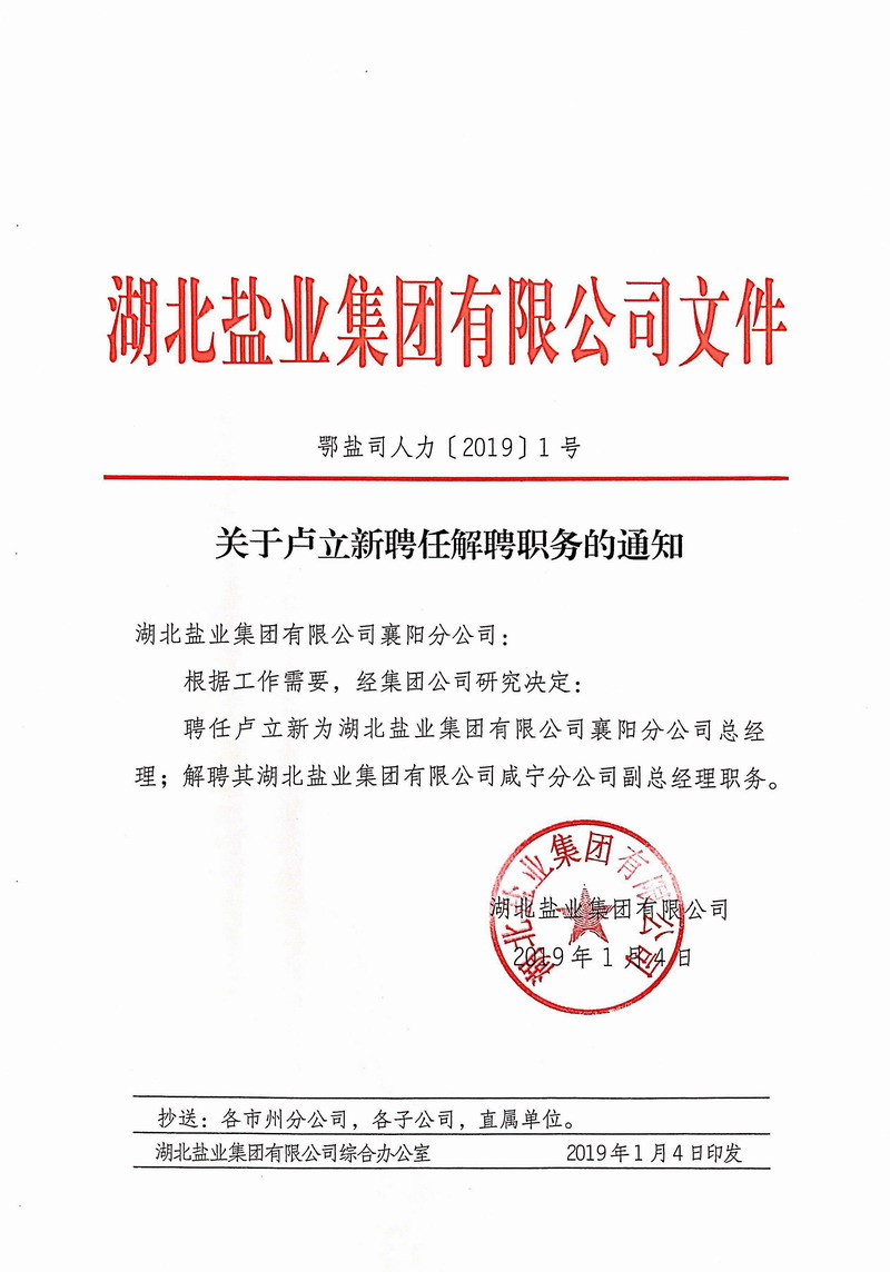 云顶集团(中国区)有限公司 - 官方网站